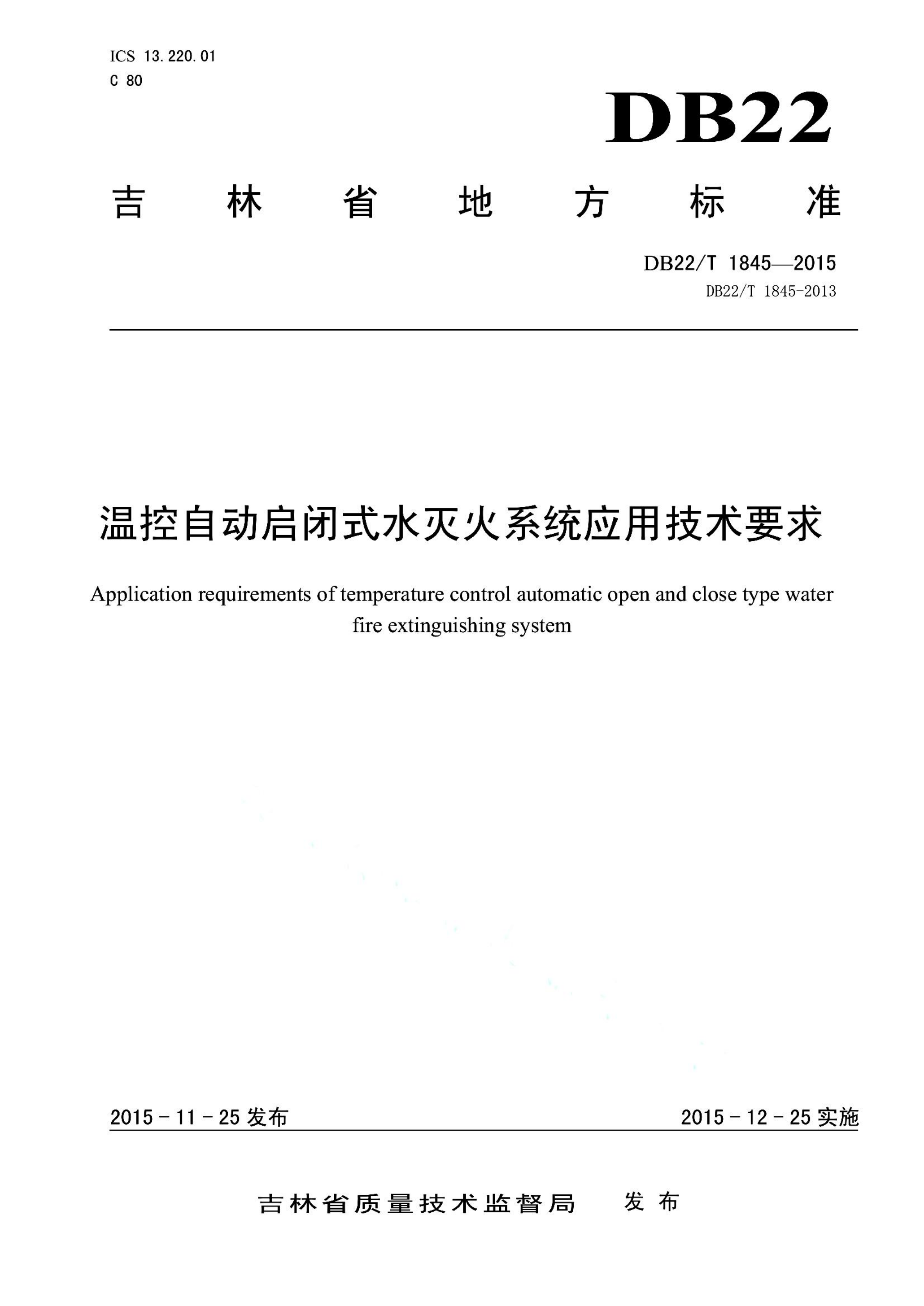 资源详情图